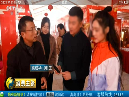 腾龙集团,油茶莳植生产加工销售,植物油莳植生产加工销售