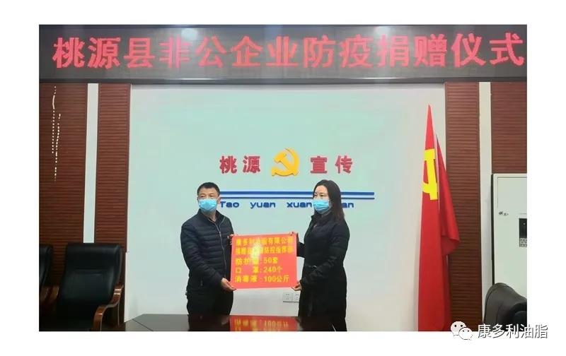 腾龙集团,油茶莳植生产加工销售,植物油莳植生产加工销售