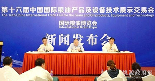 腾龙集团,油茶莳植生产加工销售,植物油莳植生产加工销售