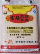 腾龙集团,油茶莳植生产加工销售,植物油莳植生产加工销售