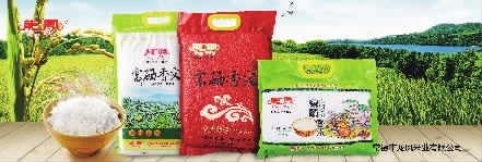 腾龙集团,油茶莳植生产加工销售,植物油莳植生产加工销售