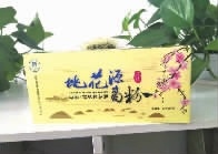 腾龙集团,油茶莳植生产加工销售,植物油莳植生产加工销售