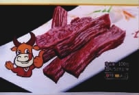 腾龙集团,油茶莳植生产加工销售,植物油莳植生产加工销售