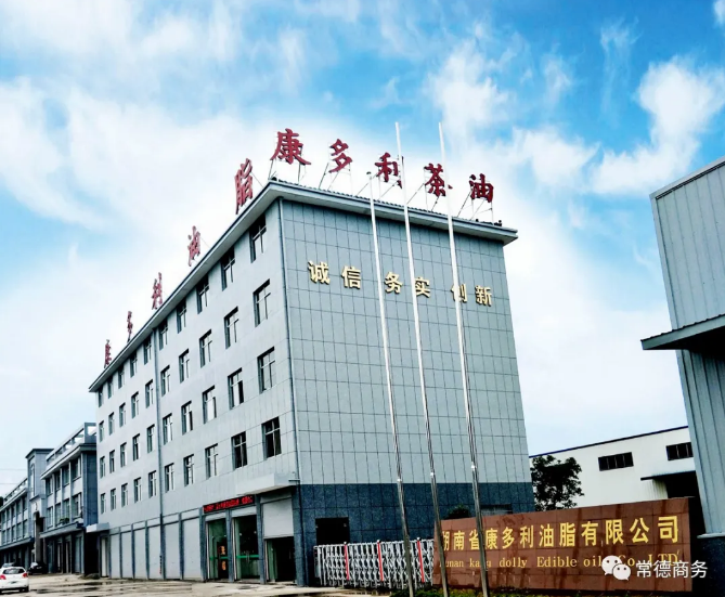 腾龙集团,油茶莳植生产加工销售,植物油莳植生产加工销售